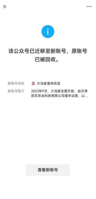 “微信加不了、电话打不通、网站找不到”<strong></p>
<p>澳波虚拟币</strong>，兑换不了的蟹卡