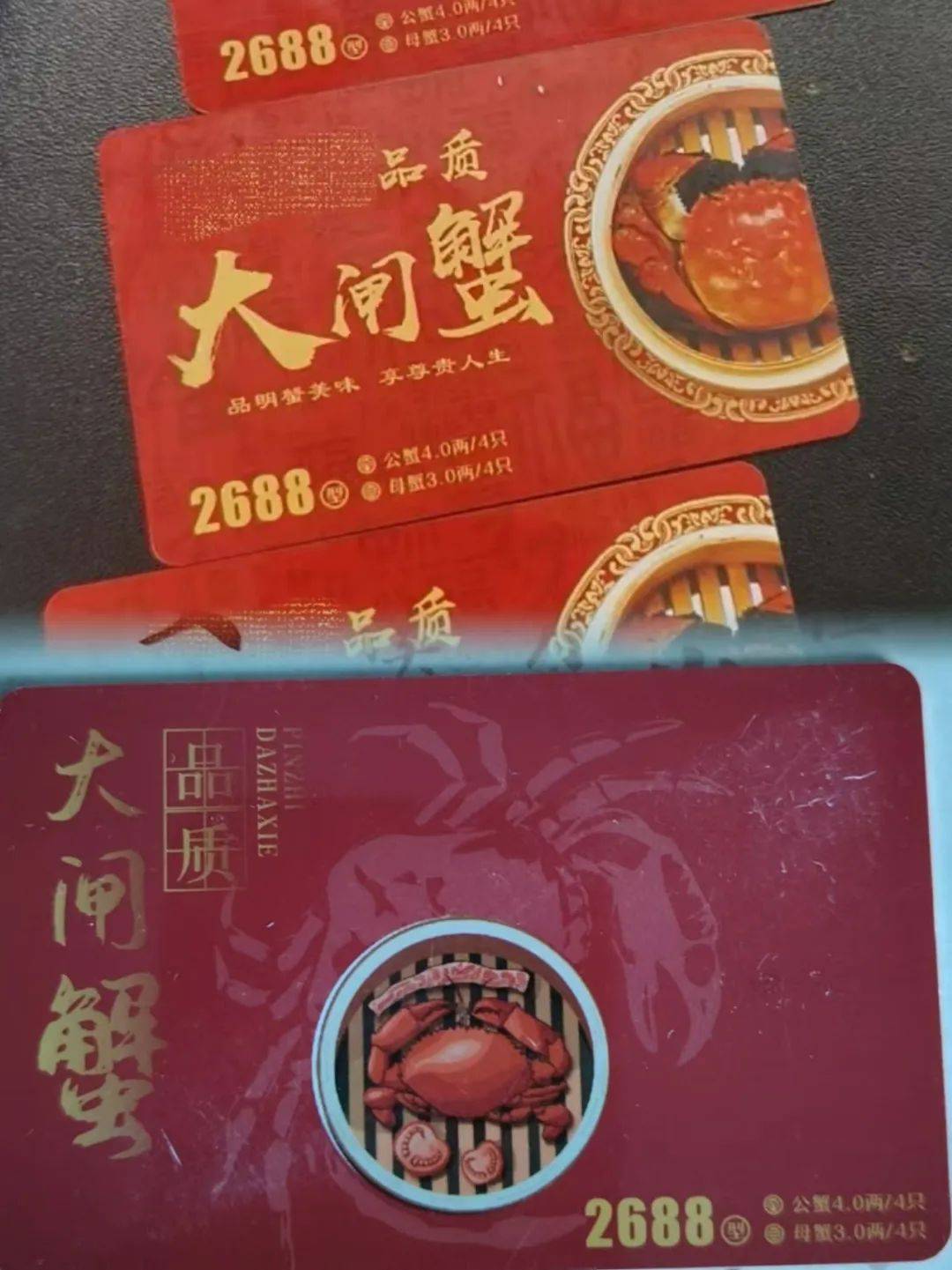 “微信加不了、电话打不通、网站找不到”<strong></p>
<p>澳波虚拟币</strong>，兑换不了的蟹卡