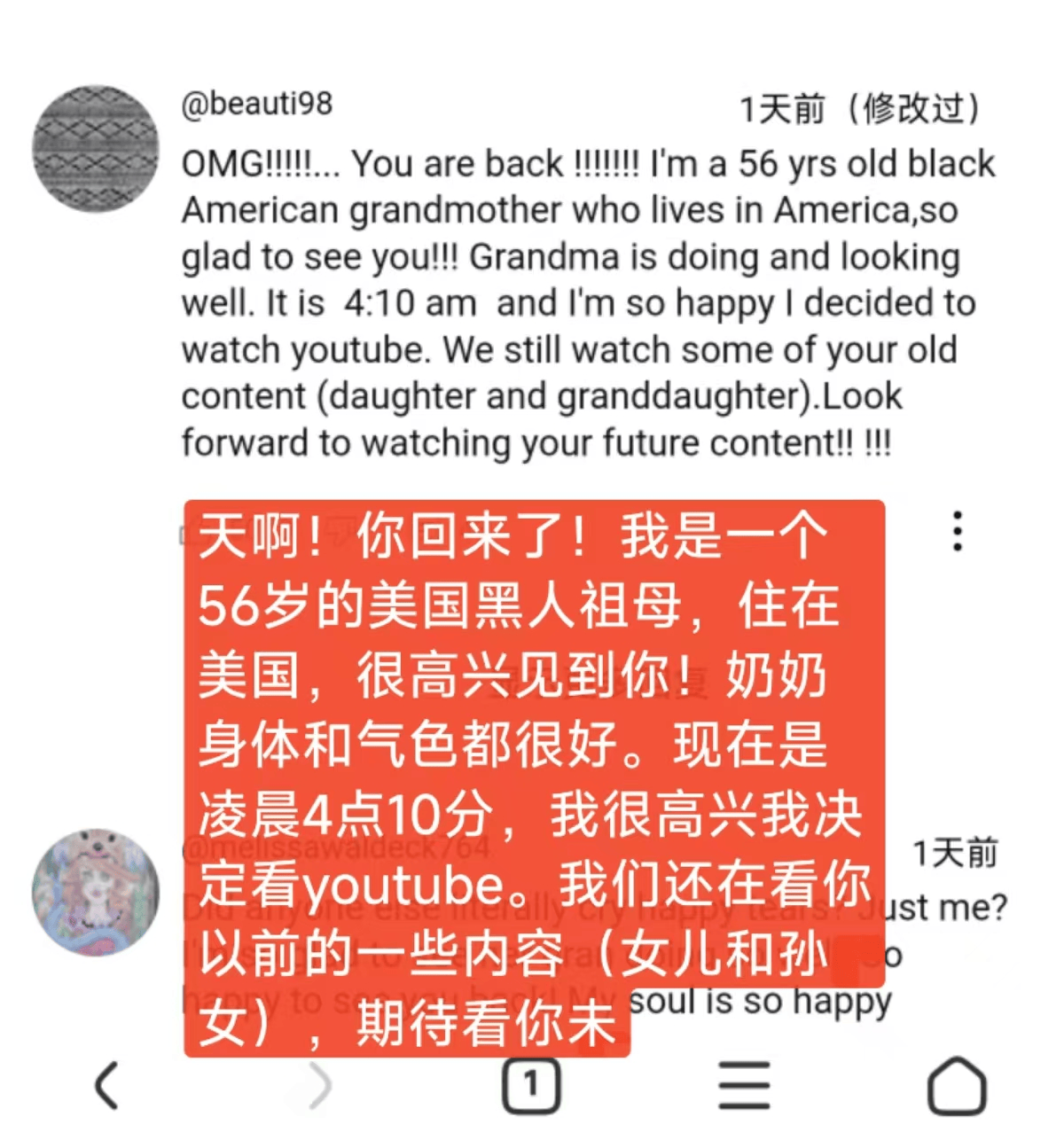 独一档的文化输出力<strong></p>
<p>马币虚拟</strong>！李子柒归来外网震动：东方缪斯让多少人激动落泪