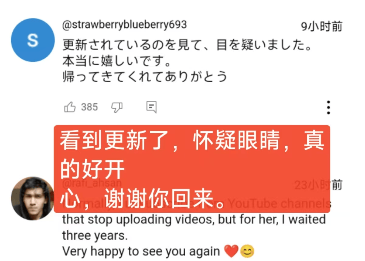 独一档的文化输出力<strong></p>
<p>马币虚拟</strong>！李子柒归来外网震动：东方缪斯让多少人激动落泪