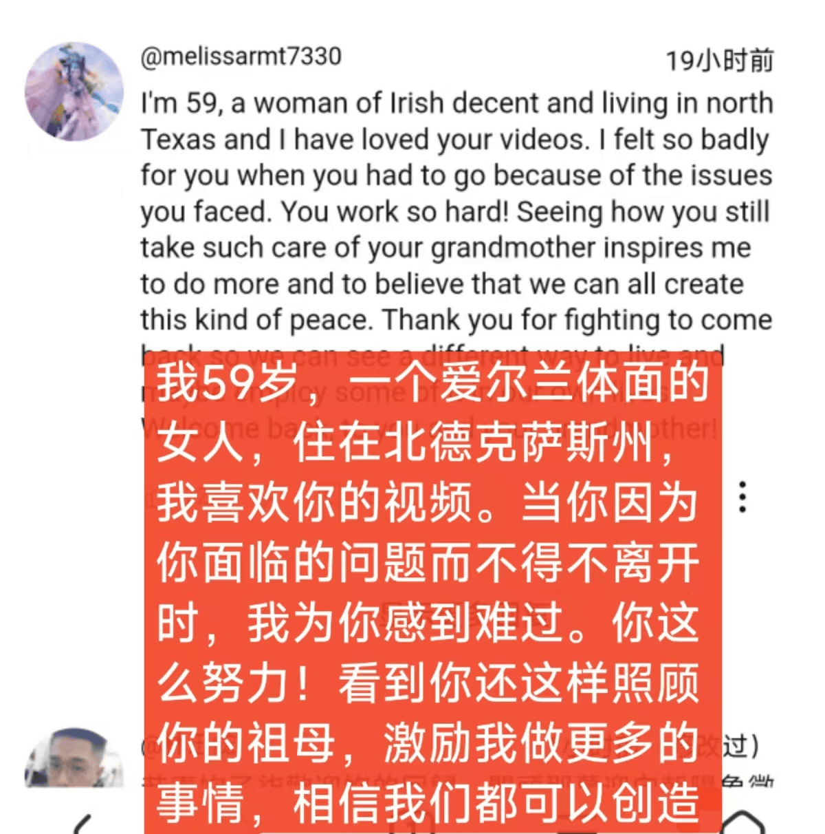 独一档的文化输出力<strong></p>
<p>马币虚拟</strong>！李子柒归来外网震动：东方缪斯让多少人激动落泪