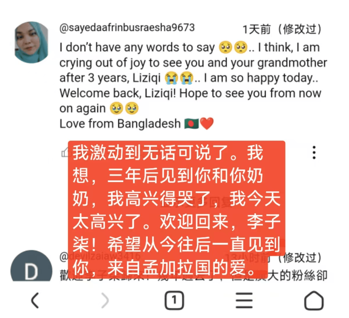 独一档的文化输出力<strong></p>
<p>马币虚拟</strong>！李子柒归来外网震动：东方缪斯让多少人激动落泪