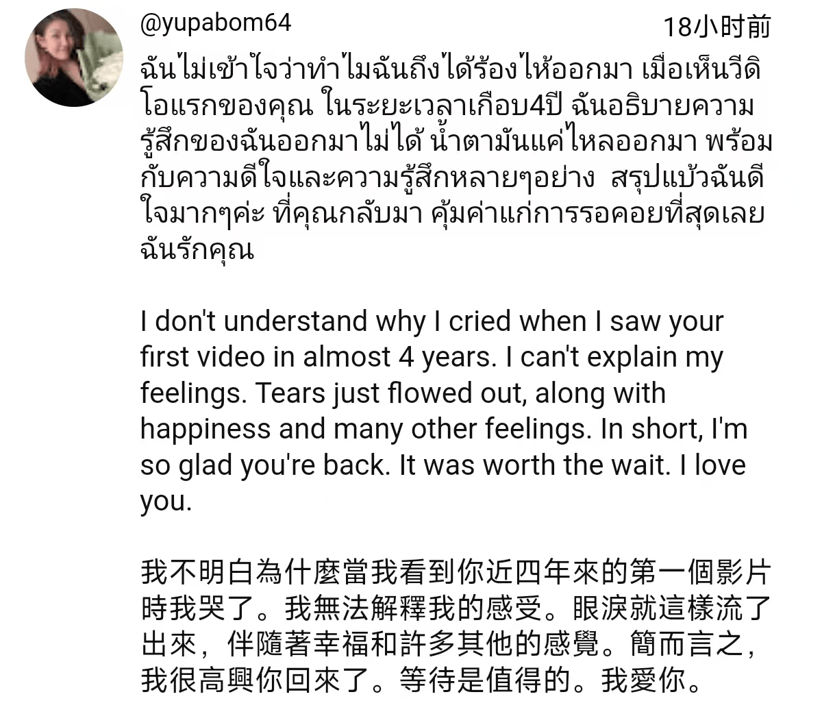独一档的文化输出力<strong></p>
<p>马币虚拟</strong>！李子柒归来外网震动：东方缪斯让多少人激动落泪