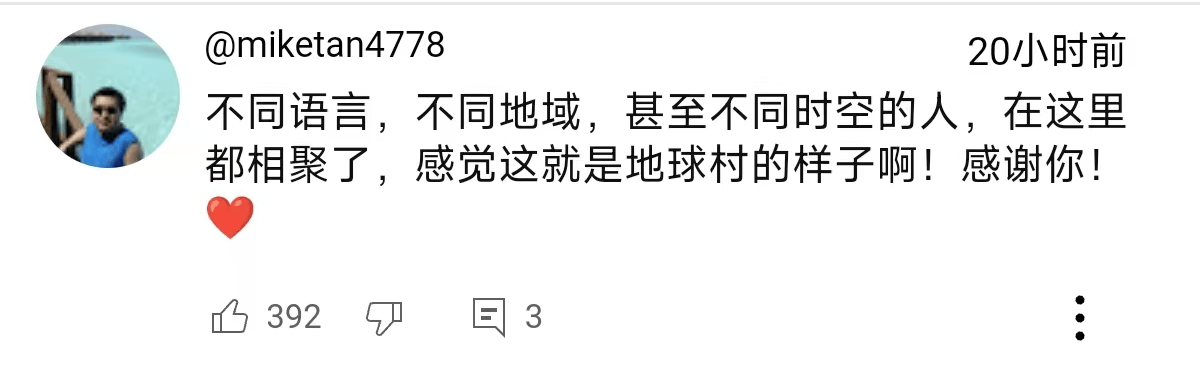 独一档的文化输出力<strong></p>
<p>马币虚拟</strong>！李子柒归来外网震动：东方缪斯让多少人激动落泪