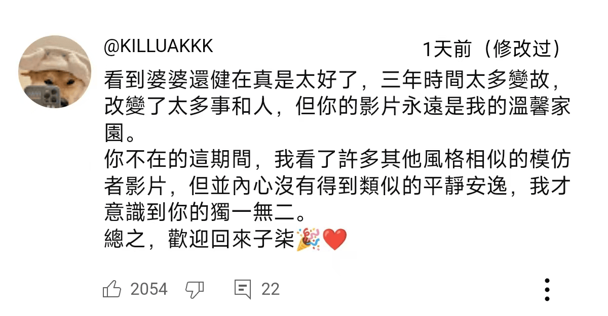独一档的文化输出力<strong></p>
<p>马币虚拟</strong>！李子柒归来外网震动：东方缪斯让多少人激动落泪