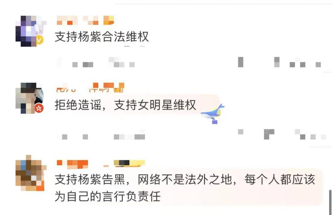 杨紫突发<strong></p>
<p>马币虚拟</strong>！魏大勋突发！