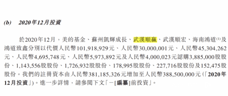 雷军押注的深圳大卖上市破发<strong></p>
<p>亿发虚拟币</strong>，年赚5亿的傲基不香吗？