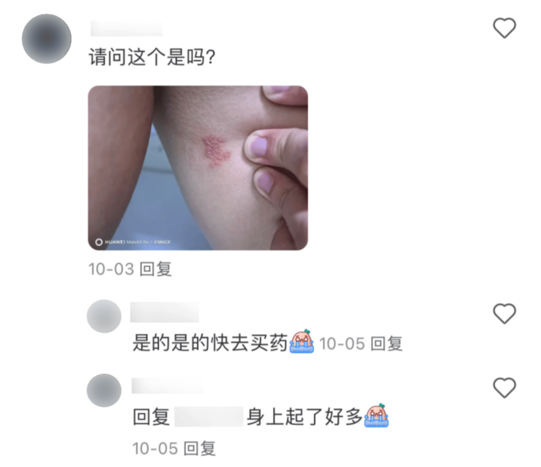 一旦感染终身携带<strong></p>
<p>亿发虚拟币</strong>！深圳疾控提醒：这4类人要注意