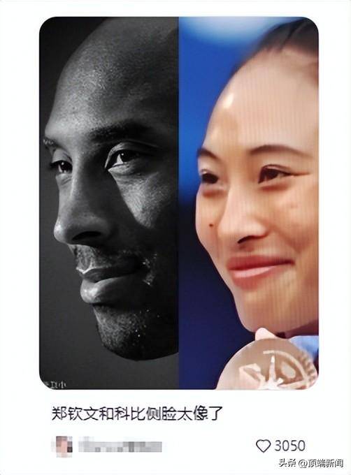 郑钦文首次回应“撞脸科比”：网友的眼睛真犀利<strong></p>
<p>亿发虚拟币</strong>，确实某些方面挺像的