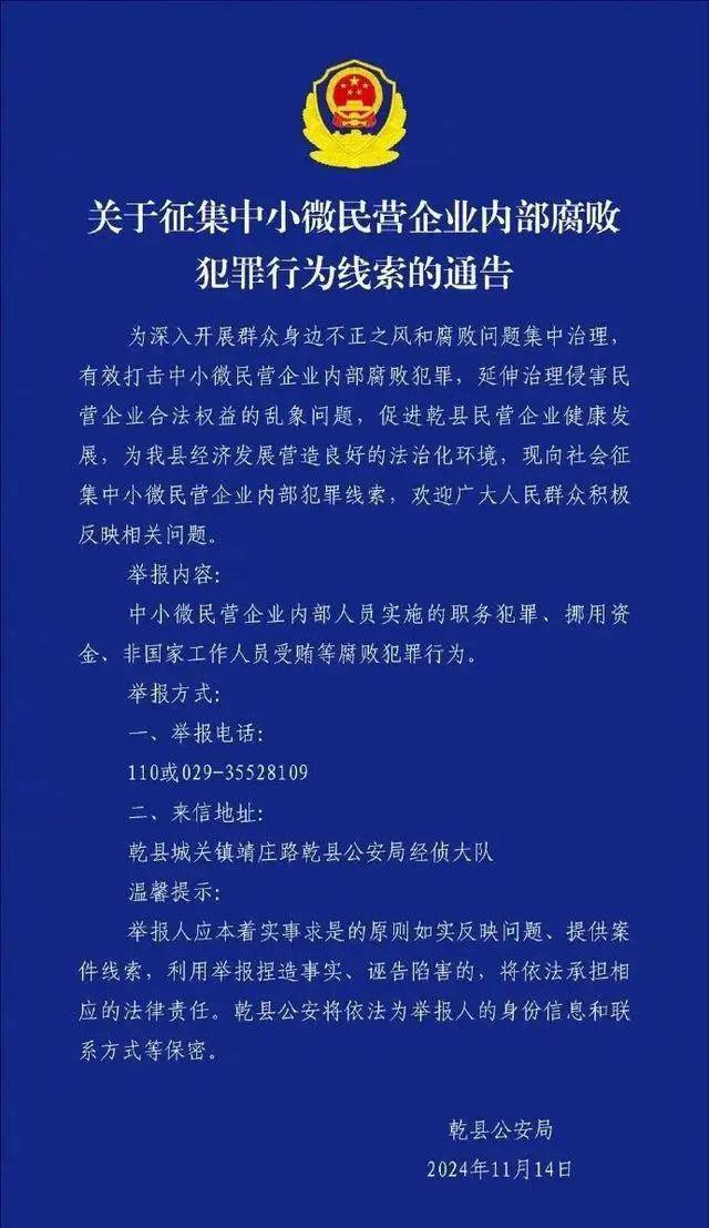 举报电话空号、内容引误解<strong></p>
<p>亿发虚拟币</strong>，这样的官方通告不能一撤了事