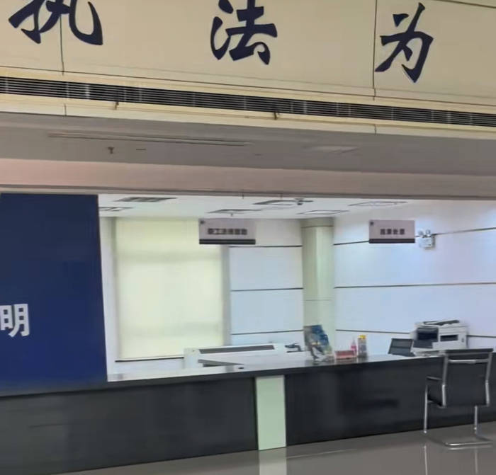 江苏一办事大厅工作人员未到下班时间就离岗吃饭<strong></p>
<p>虚拟币小伙</strong>？镇政府：在核实中