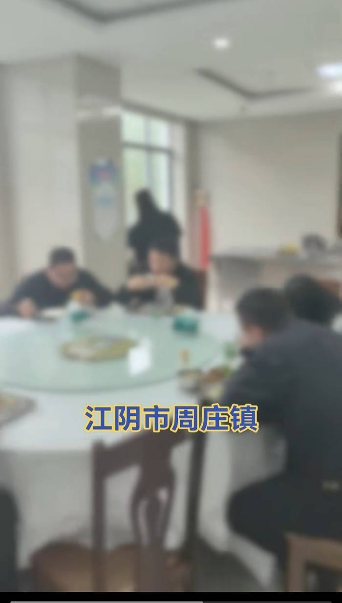 江苏一办事大厅工作人员未到下班时间就离岗吃饭<strong></p>
<p>虚拟币小伙</strong>？镇政府：在核实中