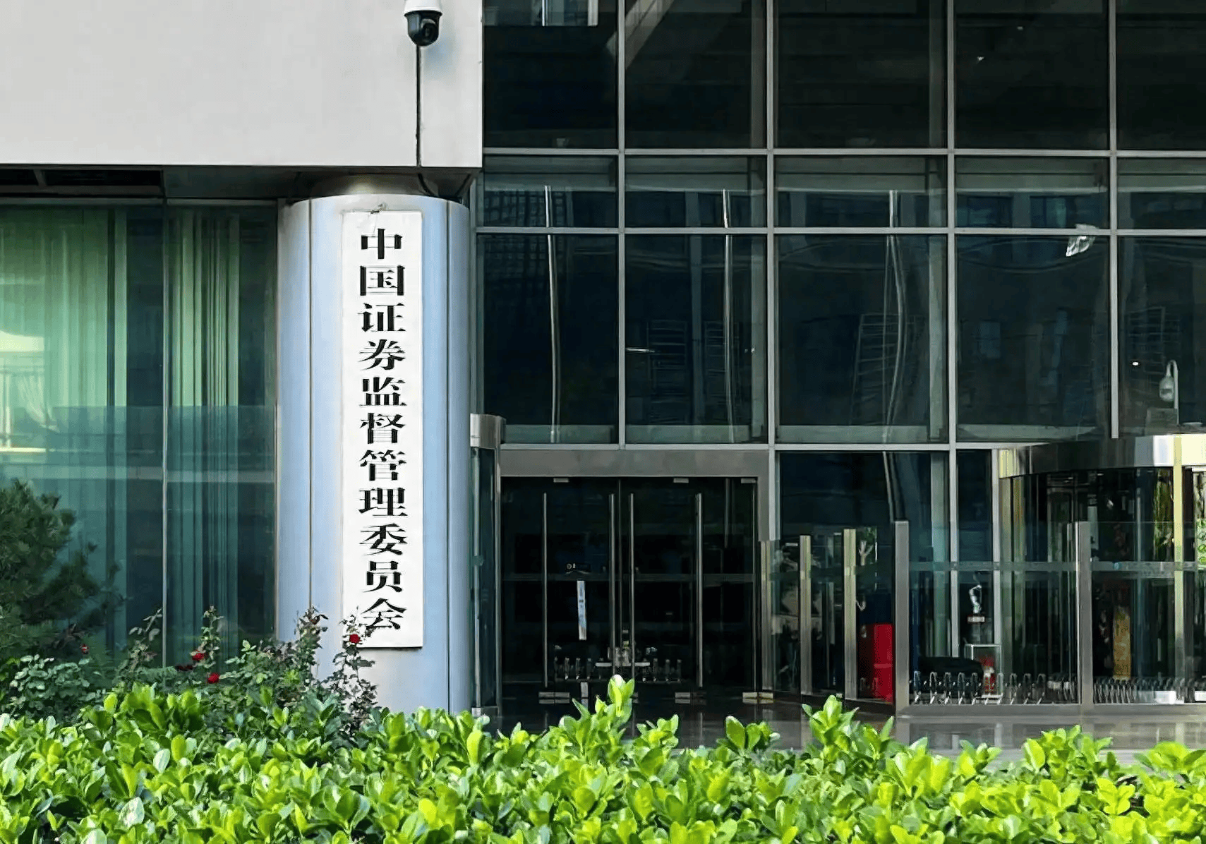 李大霄：证监会释放重要信息！优化互联互通是利好消息<strong></p>
<p>虚拟币小伙</strong>，拓宽大资金规模化投资渠道，对港股和A股稳定有正面作用