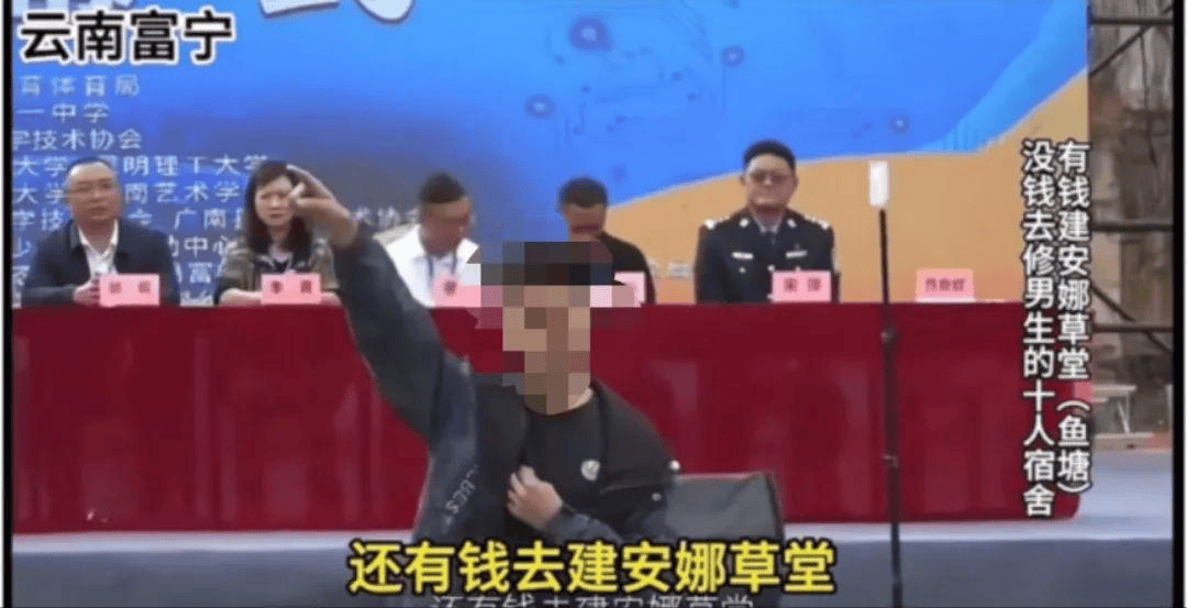 质问学校有钱建草堂没钱修宿舍<strong></p>
<p>虚拟币小伙</strong>，学生居家学习让人不解