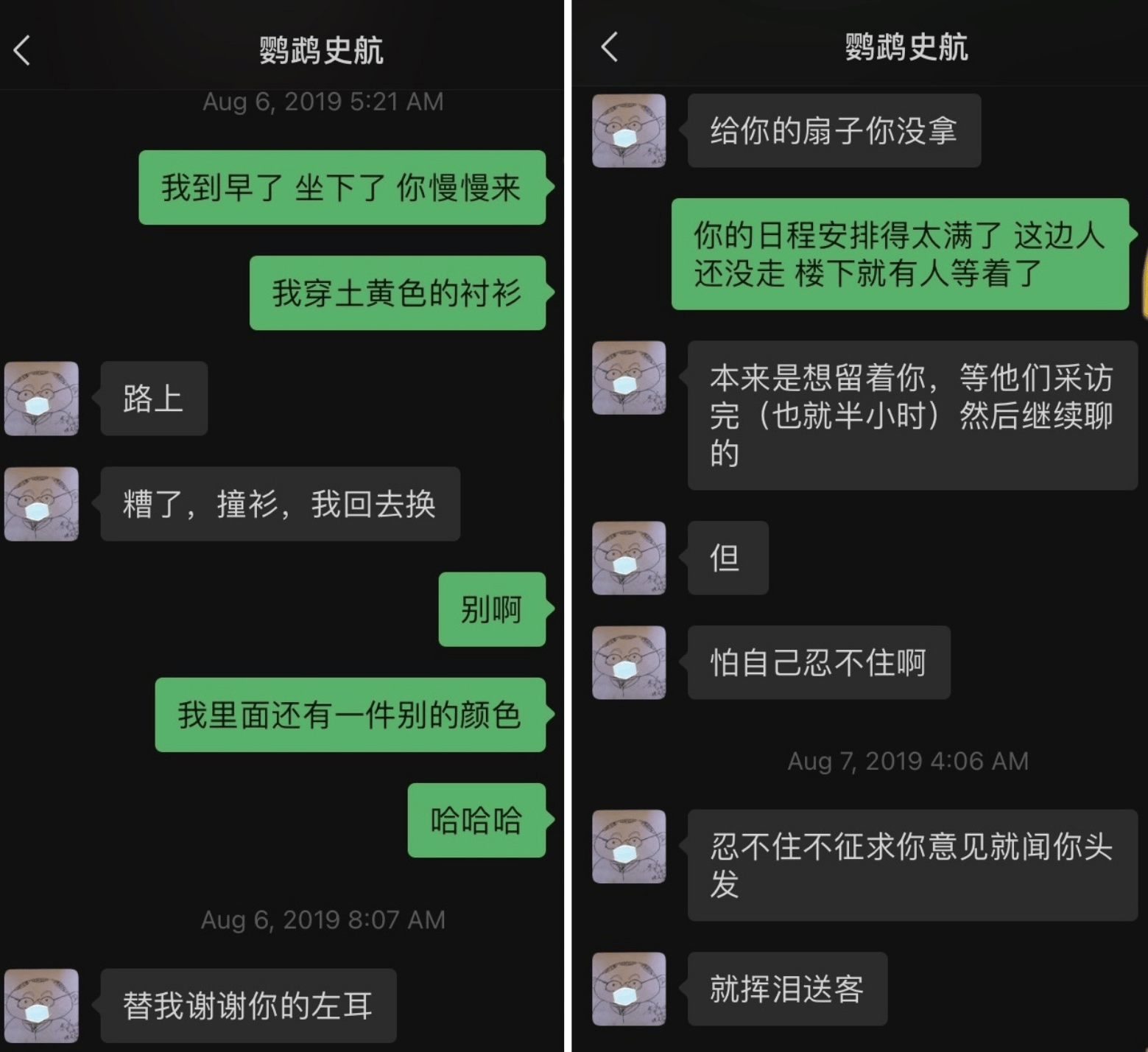 知名编剧史航被控对多人性骚扰后提起名誉诉讼<strong></p>
<p>虚拟币棋派</strong>，有当事人道歉：法院认定指控失实