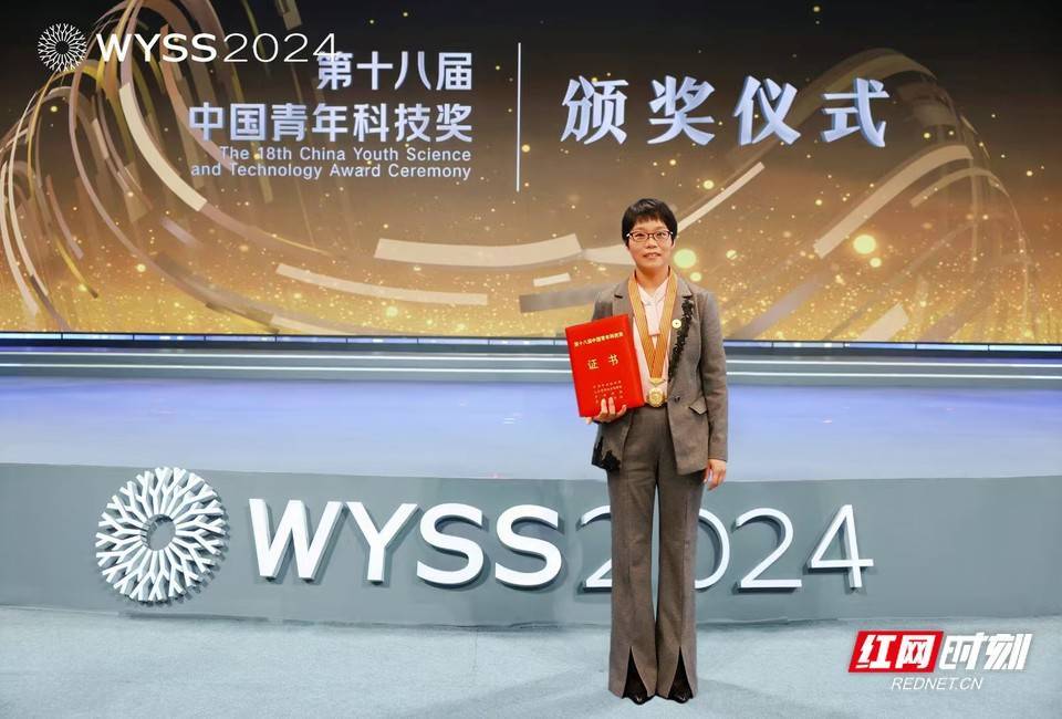 湖南省唯一<strong></p>
<p>友利虚拟币</strong>！长沙理工大学韩艳教授获第十八届中国青年科技奖