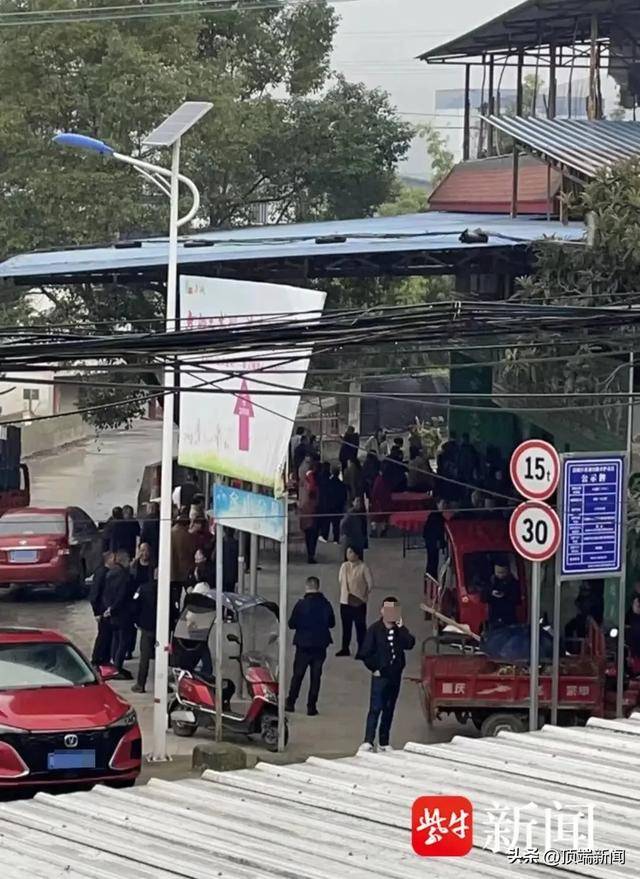 “杀父凶手出狱摆宴席”<strong></p>
<p>友利虚拟币</strong>，最新回应