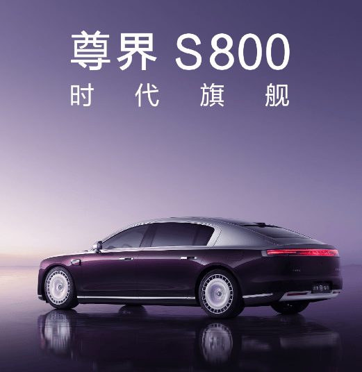 余承东：发布会刚结束有人给我转了6万元<strong></p>
<p>虚拟币残币</strong>，要订3台尊界S800