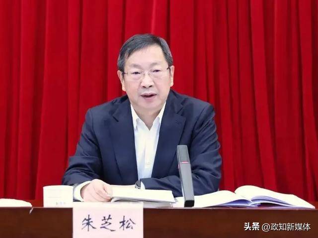上海市委常委朱芝松任上落马<strong></p>
<p>虚拟币残币</strong>！前天仍有公开活动