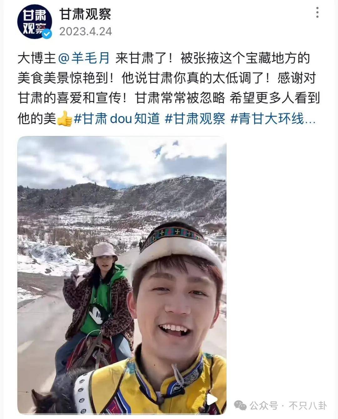 管有钱人叫少爷<strong></p>
<p>虚拟币残币</strong>，嘲普通人没工作，现在的网红这么low吗？