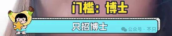 管有钱人叫少爷<strong></p>
<p>虚拟币残币</strong>，嘲普通人没工作，现在的网红这么low吗？