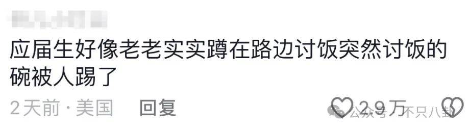 管有钱人叫少爷<strong></p>
<p>虚拟币残币</strong>，嘲普通人没工作，现在的网红这么low吗？
