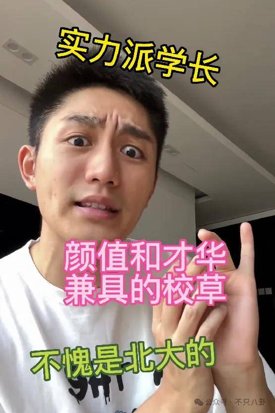 管有钱人叫少爷<strong></p>
<p>虚拟币残币</strong>，嘲普通人没工作，现在的网红这么low吗？