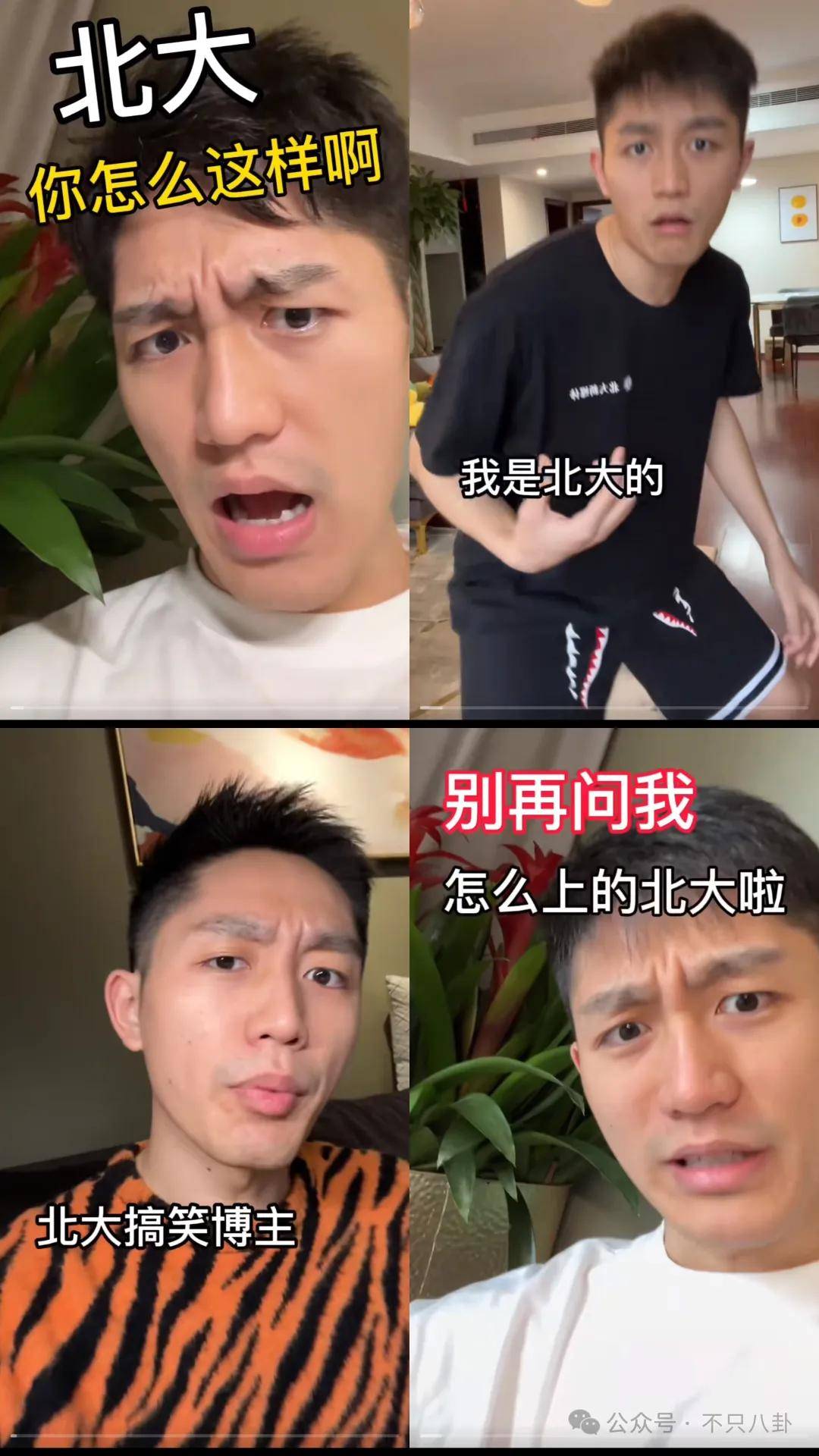 管有钱人叫少爷<strong></p>
<p>虚拟币残币</strong>，嘲普通人没工作，现在的网红这么low吗？