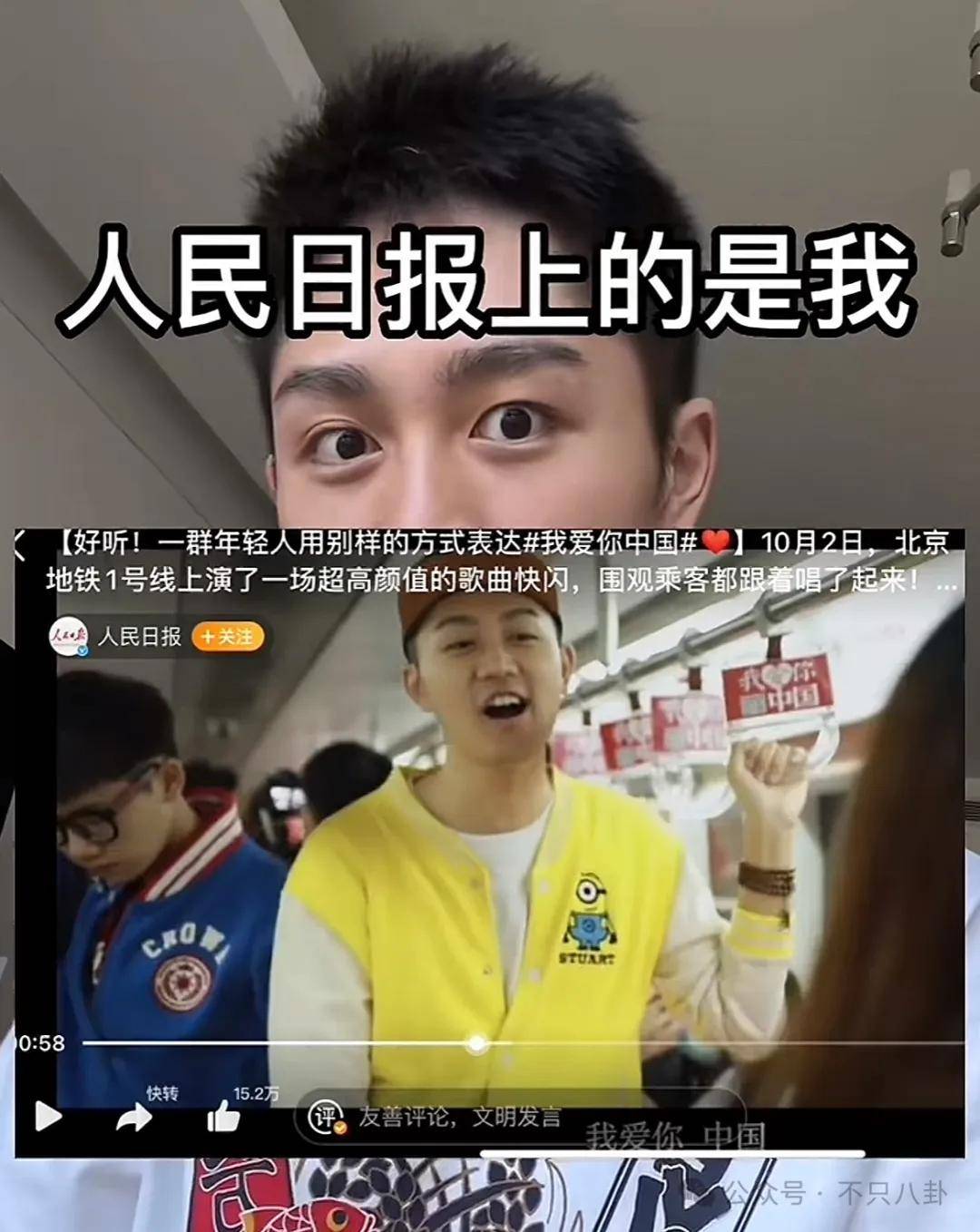 管有钱人叫少爷<strong></p>
<p>虚拟币残币</strong>，嘲普通人没工作，现在的网红这么low吗？