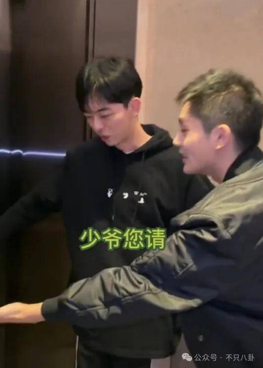 管有钱人叫少爷<strong></p>
<p>虚拟币残币</strong>，嘲普通人没工作，现在的网红这么low吗？