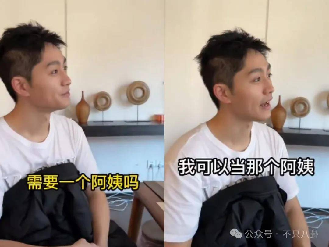 管有钱人叫少爷<strong></p>
<p>虚拟币残币</strong>，嘲普通人没工作，现在的网红这么low吗？