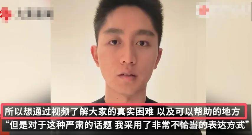 管有钱人叫少爷<strong></p>
<p>虚拟币残币</strong>，嘲普通人没工作，现在的网红这么low吗？