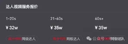管有钱人叫少爷<strong></p>
<p>虚拟币残币</strong>，嘲普通人没工作，现在的网红这么low吗？