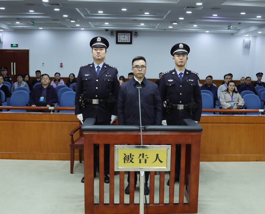 中央免职一个多月后被查<strong></p>
<p>虚拟币残币</strong>，63岁老虎被判死缓！