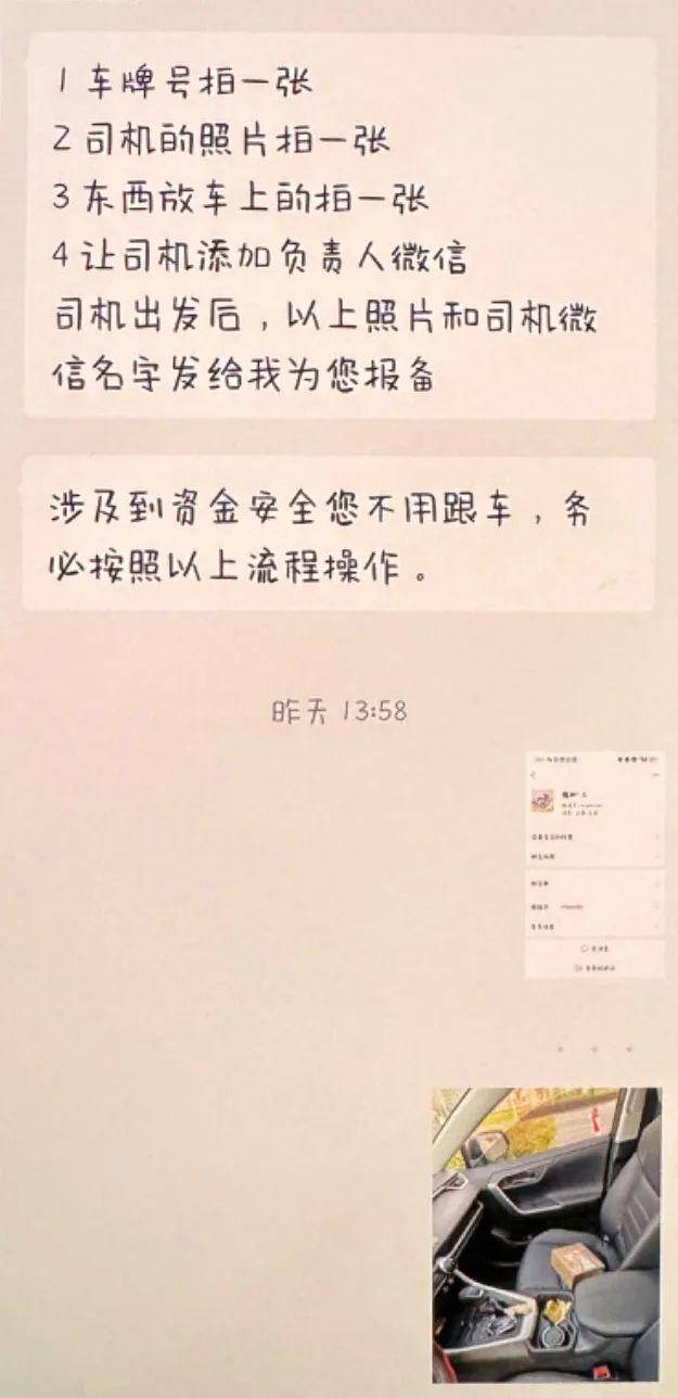 上海一男子一天内两次被骗！20000元现金装进啤酒箱<strong></p>
<p>虚拟币残币</strong>，送上顺风车……
