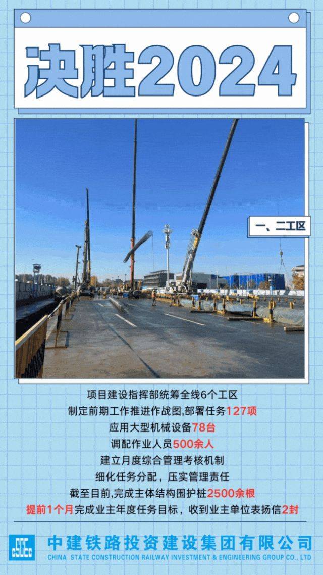完成进度超300%<strong></p>
<p>虚拟币残币</strong>，沈阳地铁10号线工程交出“高分卷”