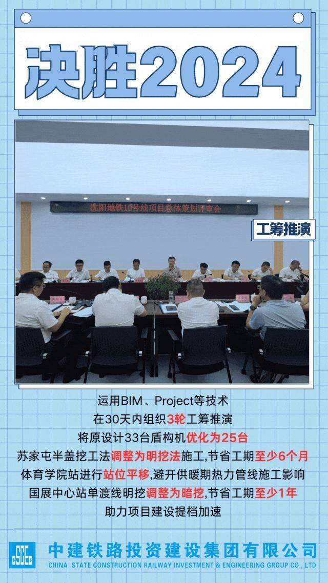 完成进度超300%<strong></p>
<p>虚拟币残币</strong>，沈阳地铁10号线工程交出“高分卷”