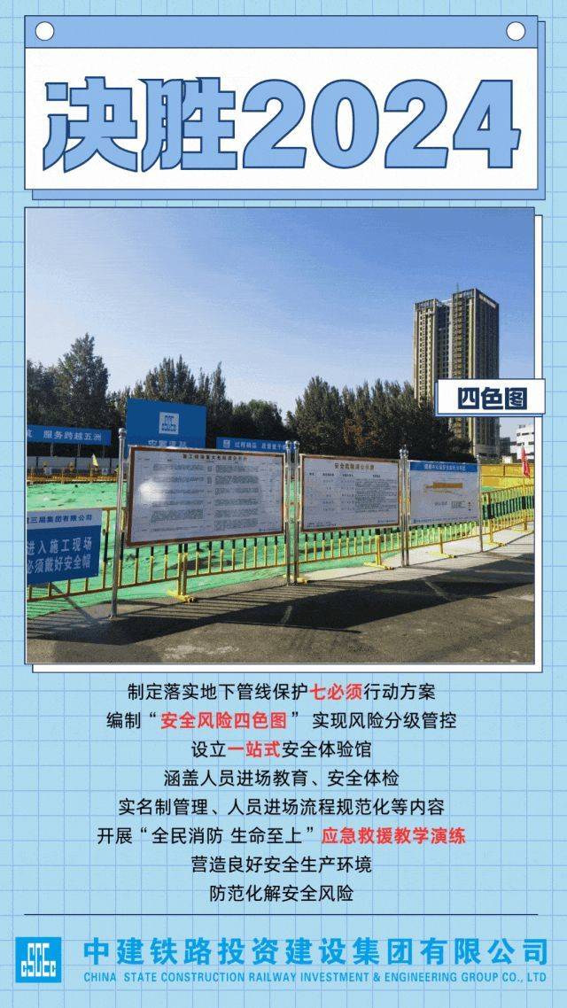 完成进度超300%<strong></p>
<p>虚拟币残币</strong>，沈阳地铁10号线工程交出“高分卷”