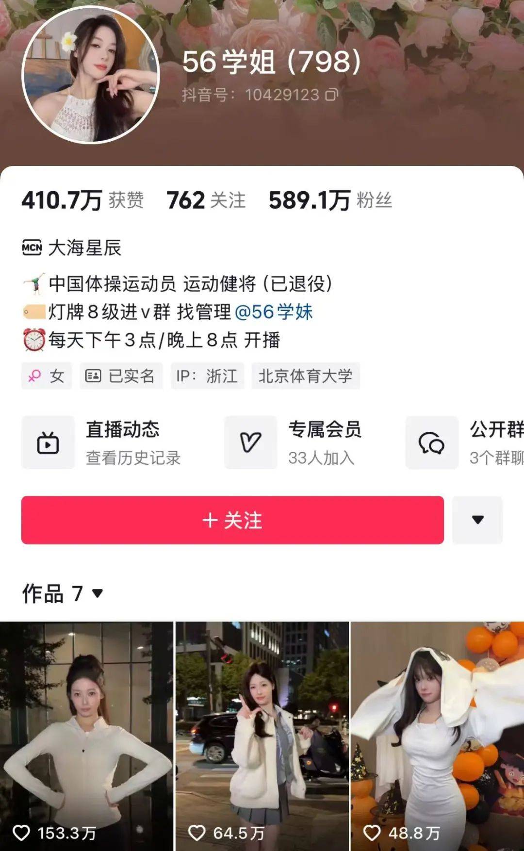 前体操冠军张宏涛回应擦边争议<strong></p>
<p>虚拟ai币</strong>，力挺前队友吴柳芳：展示身材是一种自信的表现！