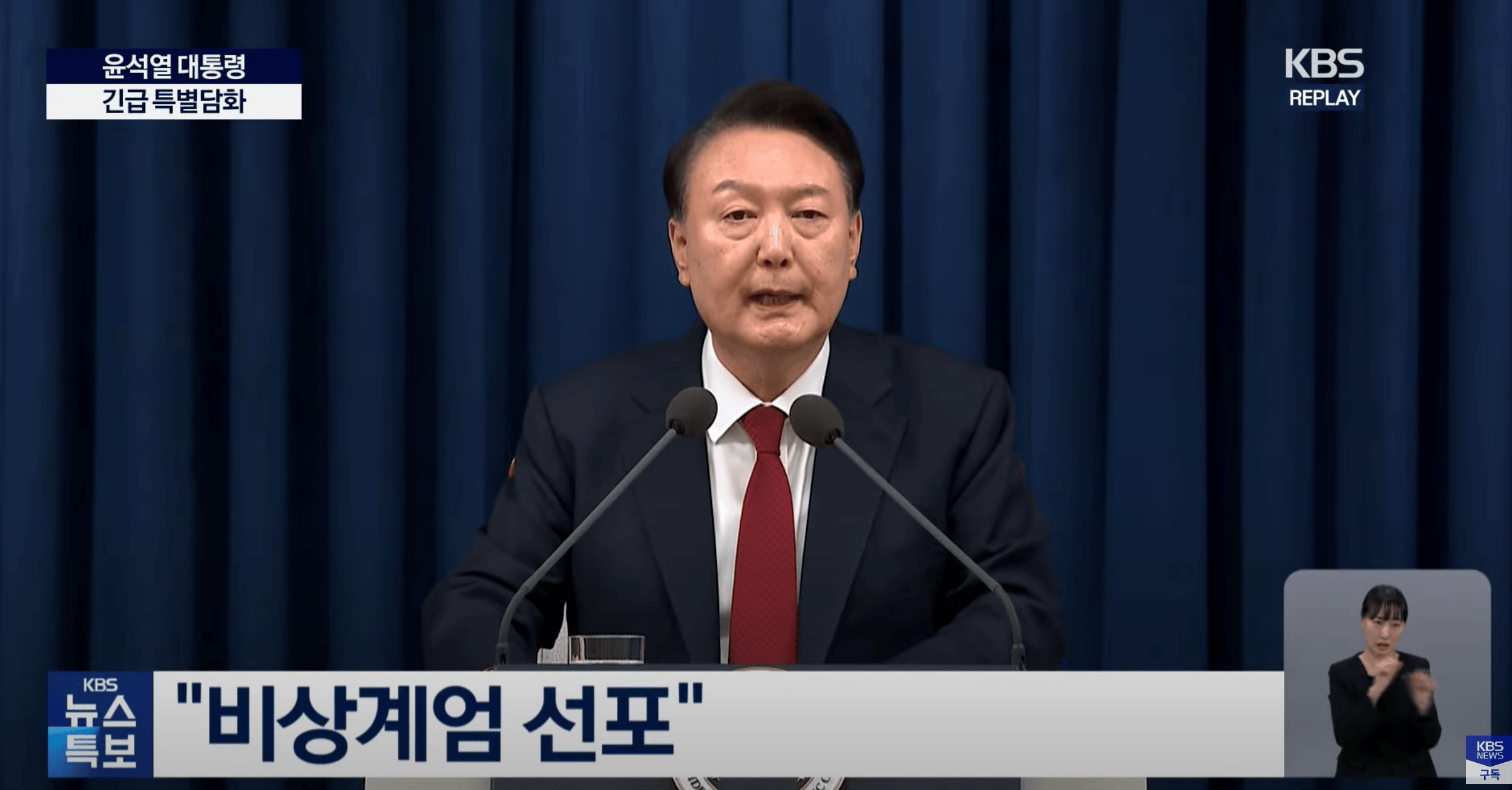 韩国紧急戒严后孩子们是否“还要上学”<strong></p>
<p>虚拟币雷币</strong>？教育部门：正在讨论