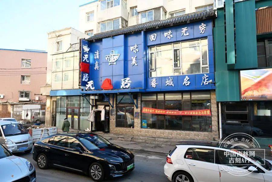 “元盛居”变身“天成居”<strong></p>
<p>虚拟币雷币</strong>，还是一家店吗？