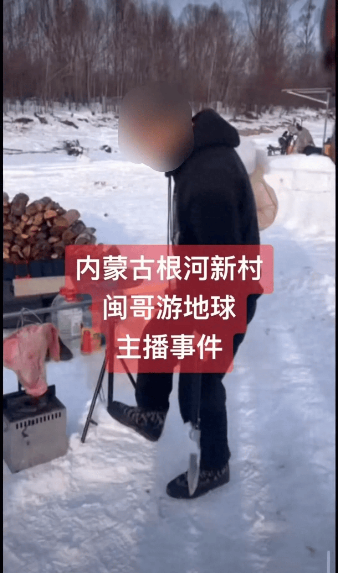 江苏苏州一露营者在帐篷内身亡<strong></p>
<p>虚拟币雷币</strong>？当地确认：瓦斯罐取暖发生意外