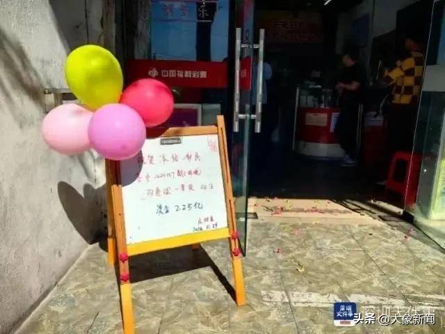 彩票中2.25亿需缴税超4500万 男子接住<strong></p>
<p>虚拟币止盈</strong>了泼天富贵