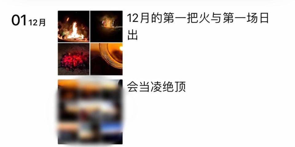 在武夷山烧火的夜爬游客身份已查实<strong></p>
<p>虚拟币止盈</strong>，为4男4女8个小青年