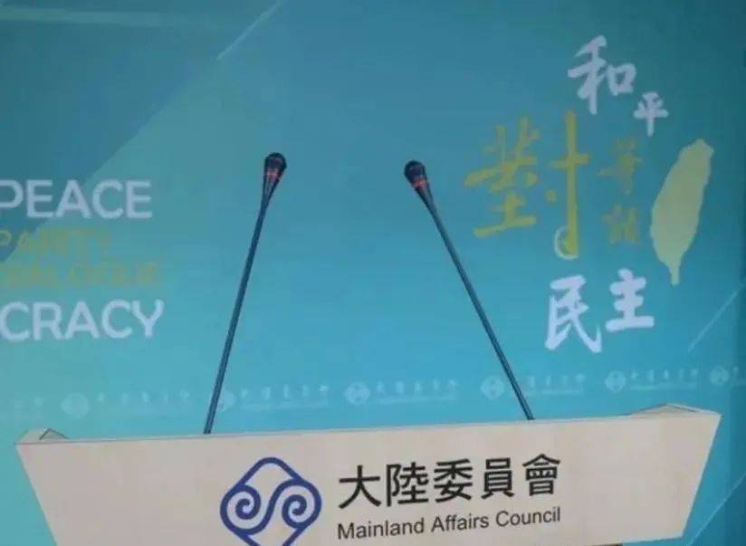 大陆学生称“中国台北”<strong></p>
<p>虚拟币止盈</strong>，遭台大学生粗暴抗议，绿营想撤销大陆访团，马英九回应亮了