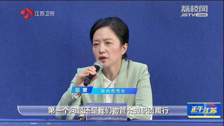 江苏常州一小区168万维修资金使用不公开引争议 市长回应<strong></p>
<p>虚拟币止盈</strong>了
