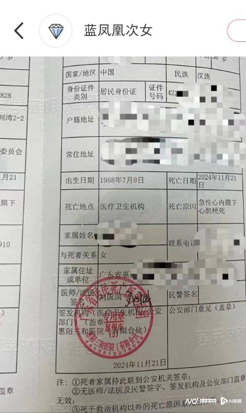 惠州一女子术后去世<strong></p>
<p>虚拟币止盈</strong>，家属质疑诊疗过程，医院：诊疗规范