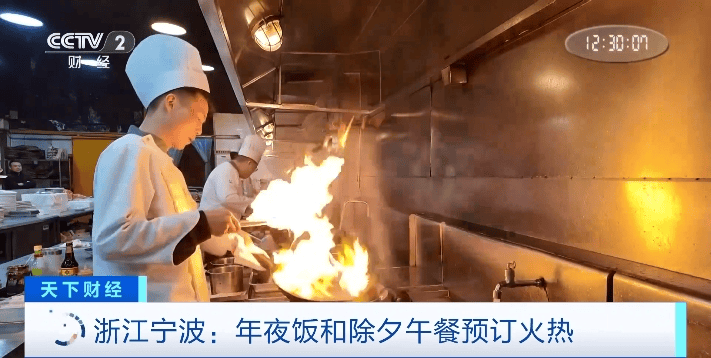 火热<strong></p>
<p>虚拟币寸头</strong>！年夜饭价格普遍下调 除夕午餐预订量也“爆单”