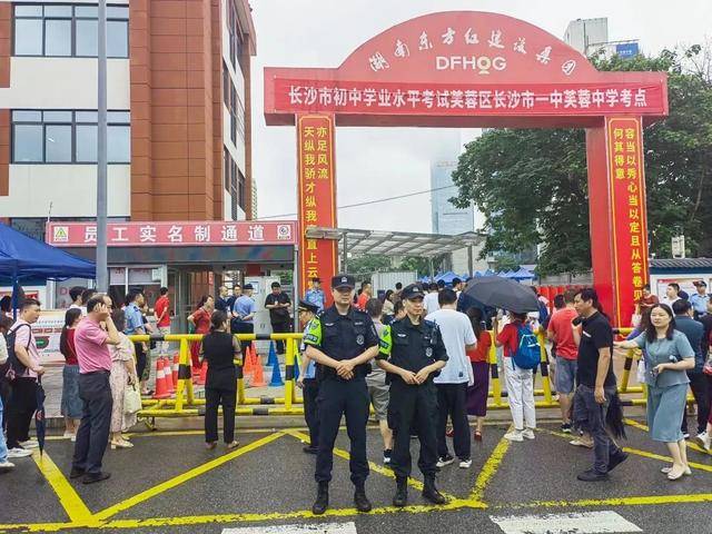 长沙扩充高中学位<strong></p>
<p>虚拟币寸头</strong>，确保2030年“学位等人”