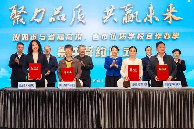 长沙扩充高中学位<strong></p>
<p>虚拟币寸头</strong>，确保2030年“学位等人”